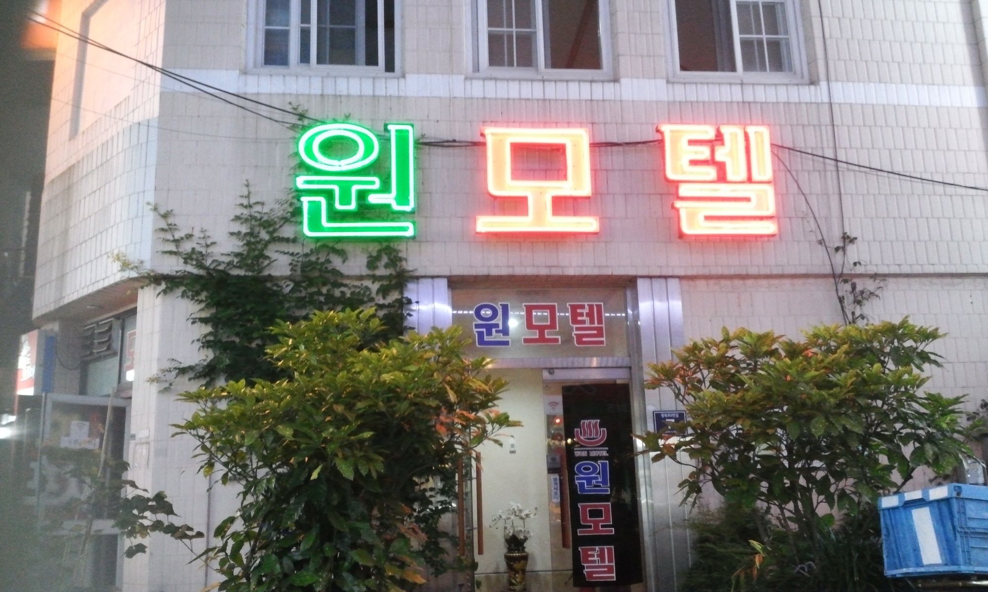 Nampo One Motel Busan Exterior foto
