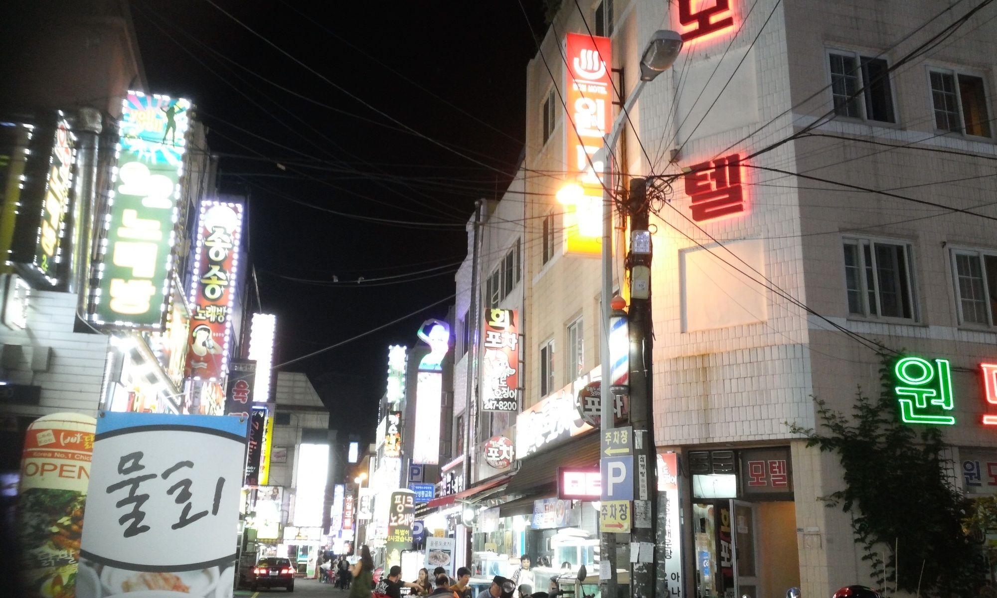 Nampo One Motel Busan Exterior foto